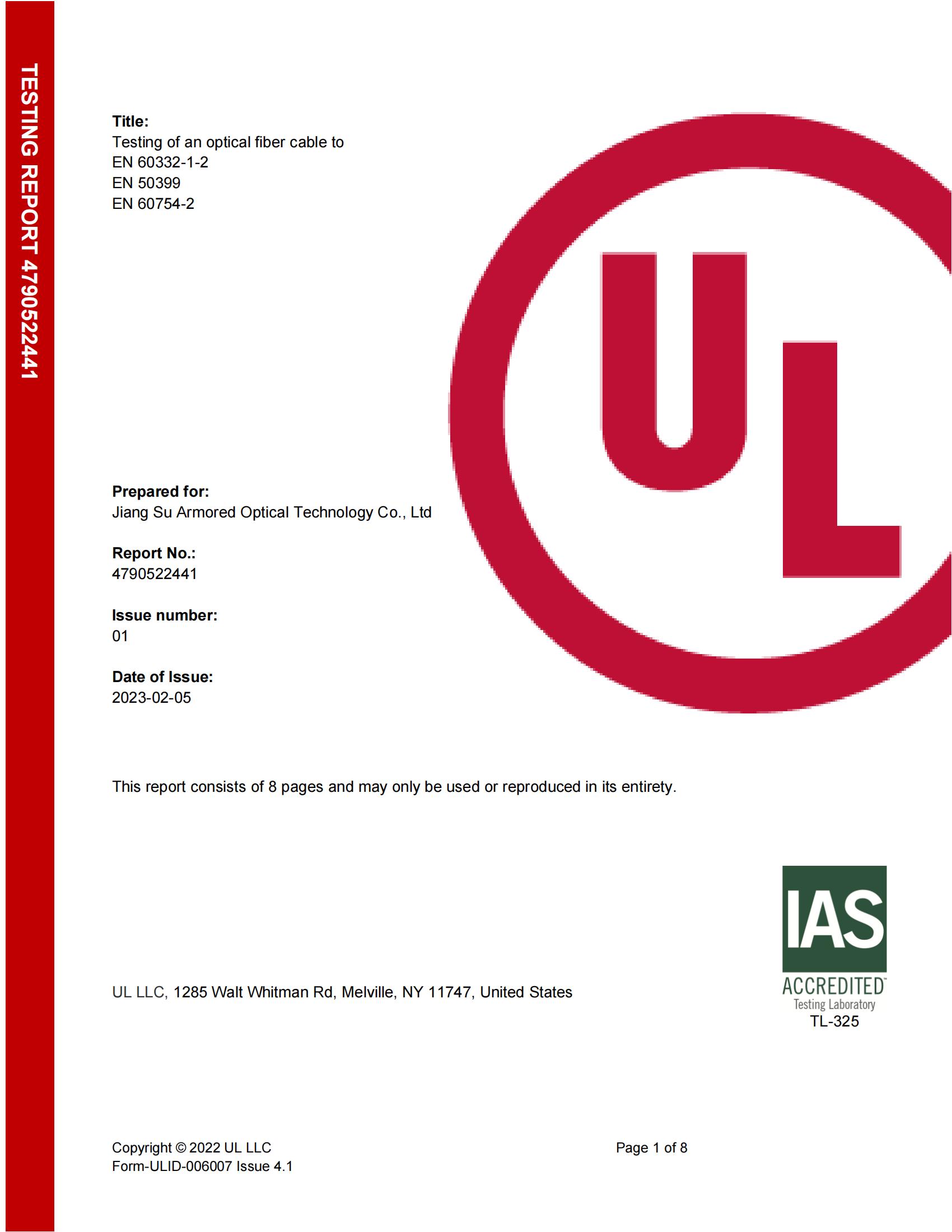 江苏阿姆德光电科技有限公司-好的光纤保护是为了更好的通讯！ - 江苏阿姆德光电科技有限公司